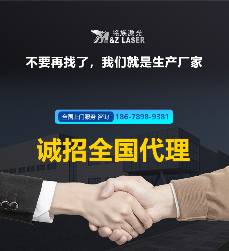 小幅面精密激光切割機(圖12) 小幅面精密激光切割機(圖12)